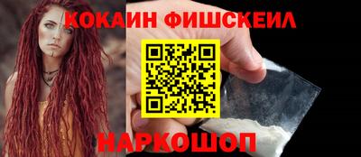 гашик Пушкино