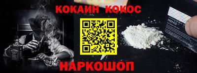 гашик Пушкино