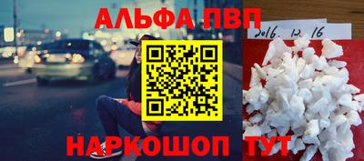 крисы Пыть-Ях