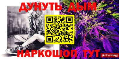 крисы Пыть-Ях