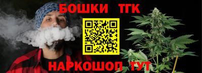 гашик Пушкино
