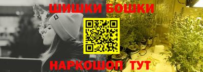 гашик Пушкино