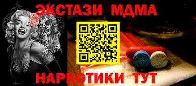 крисы Пыть-Ях