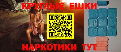 крисы Пыть-Ях