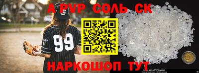 крисы Пыть-Ях