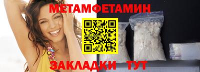крисы Пыть-Ях