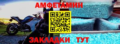 хмурый Пугачёв