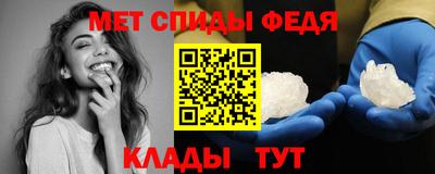 крисы Пыть-Ях