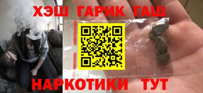 гашик Пушкино