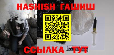 крисы Пыть-Ях