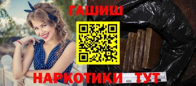 крисы Пыть-Ях