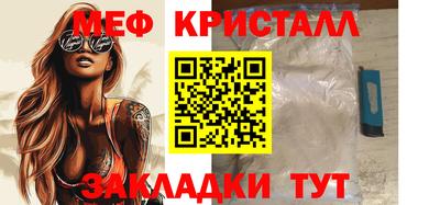 крисы Пыть-Ях