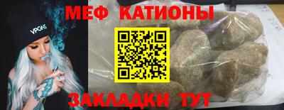 крисы Пыть-Ях