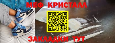 хмурый Пугачёв
