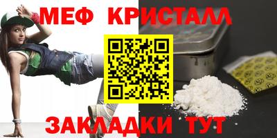 крисы Пыть-Ях