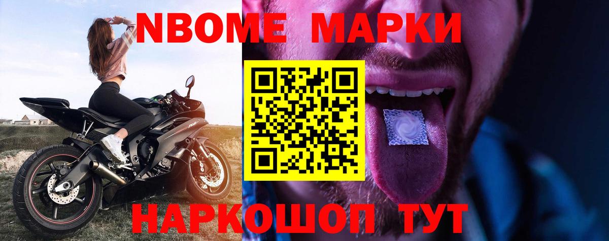 ЭКСТАЗИ  ТГК  Бошки Шишки  Рыбинск  ГАШ  МЕФ   Вход с VPN  ГАШ  A-PVP СОЛЬ   МАРИХУАНА 