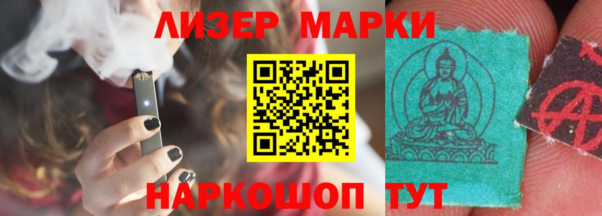 Рыбинск  ЛСД экстази ecstasy  Вход с VPN  LSD-25 экстази кислота 