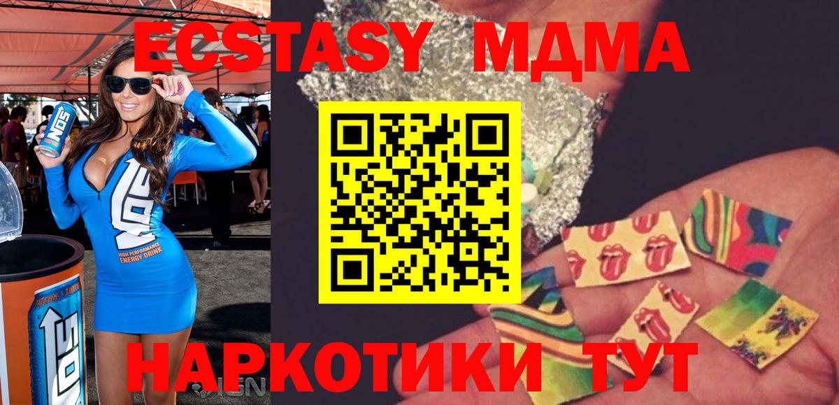Бошки Шишки Рыбинск