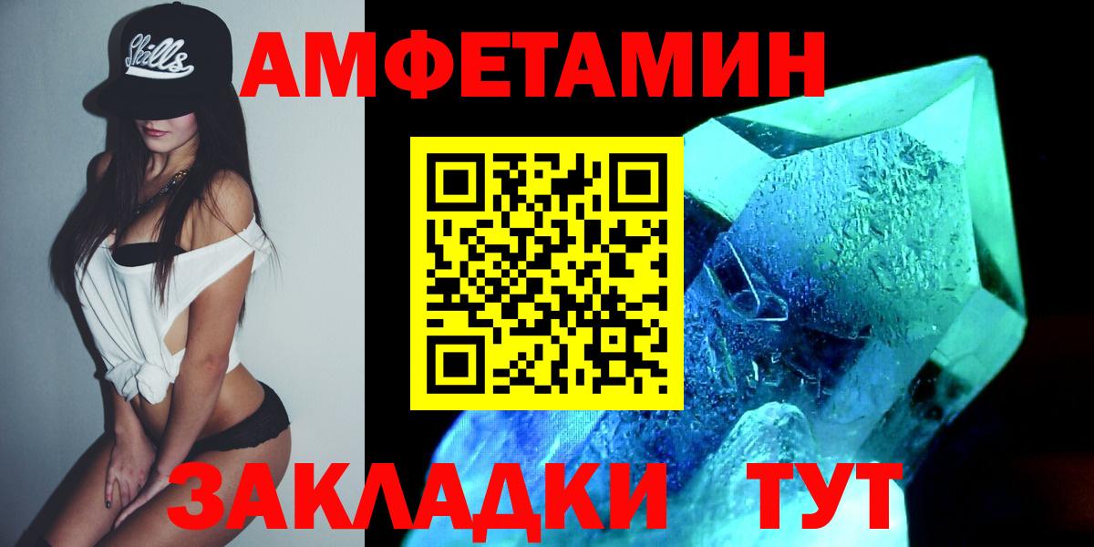 Первитин витя Рыбинск