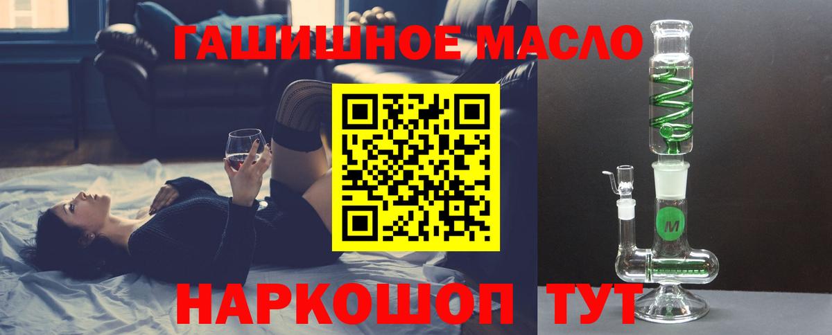 ТГК концентрат Рыбинск