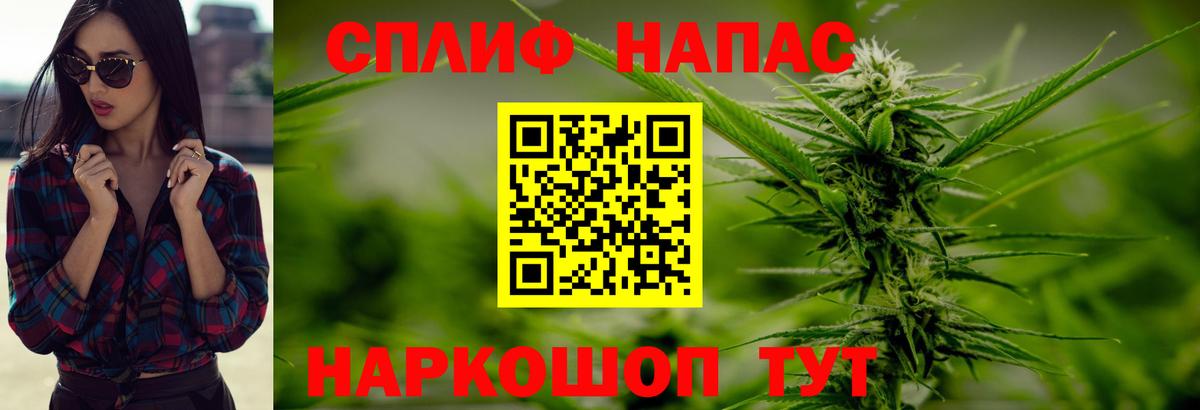 Конопля OG Kush  Бошки марихуана ГИДРОПОН  Марихуана AK-47  Рыбинск  Вход с VPN 